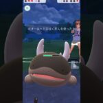 #ポケモンGO#PokemonGO#GOバトルリーグ#GBL#ポケモンGO対戦#shorts
