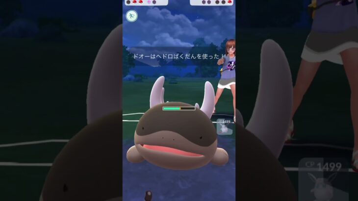 #ポケモンGO#PokemonGO#GOバトルリーグ#GBL#ポケモンGO対戦#shorts