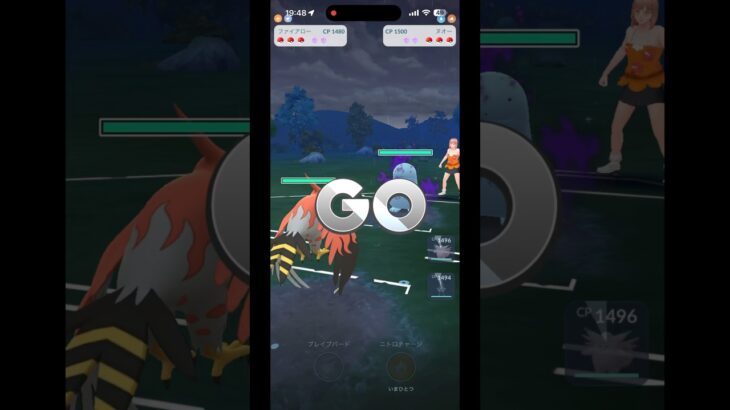 #ポケモンGO#PokemonGO#GOバトルリーグ#GBL#ポケモンGO対戦#shorts