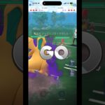 #ポケモンGO#PokemonGO#GOバトルリーグ#GBL#ポケモンGO対戦#shorts
