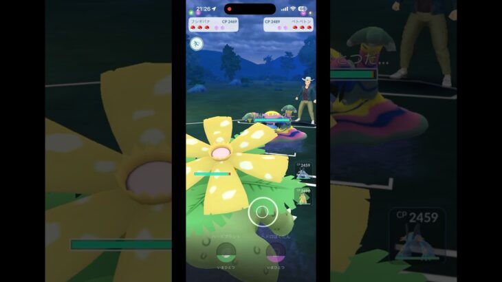 #ポケモンGO#PokemonGO#GOバトルリーグ#GBL#ポケモンGO対戦#shorts