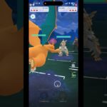 #ポケモンGO#PokemonGO#GOバトルリーグ#GBL#ポケモンGO対戦#shorts