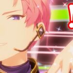(スカウト) 有償単発 2026/07/02 [あんスタMusic]