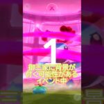ダイマックス御三家に背景を…💦🔥🍃 #ポケモンgo #pokemongo #pokemongoshorts