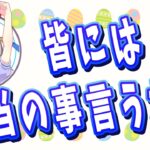 『皆に言いたいホントの事？』滅茶苦茶ストイックだと思えてしまう大空直美さんの ウラ話【ウマ娘声優トーク】【ウマ娘7th】