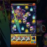【モンスト】神獣の聖域 テンリン4 ミュア艦隊クリア #モンスト #神獣の聖域