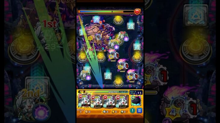 【モンスト】神獣の聖域 テンリン4 ミュア艦隊クリア #モンスト #神獣の聖域