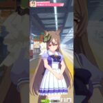 【ウマ娘】育成イベント(サトノダイヤモンド) #ウマ娘 #umamusume #ウマ娘プリティーダービー