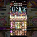 ビットボム改【パズドラ】