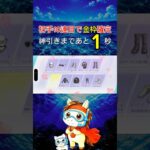 【伝説引き】月光のせせらぎガチャ、バグレベルの引き#荒野行動 #りんぐん作戦本部 #ゲーム #荒野ショート#荒野gogofes #ガチャ