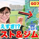 メッソンコミュデイで衝撃…GOフェス特別仕様の公園が想像以上だった【ポケモンGO】