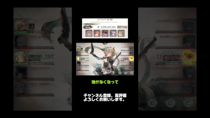 【メメントモリ】クエスト41-60【難所攻略】