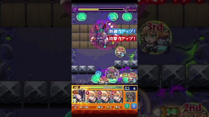リンネのSSで春風の広場4をワンパン【モンスト】#Shorts