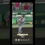 藤浪を初めて使います　プロスピ特訓日記#3　【プロスピa】