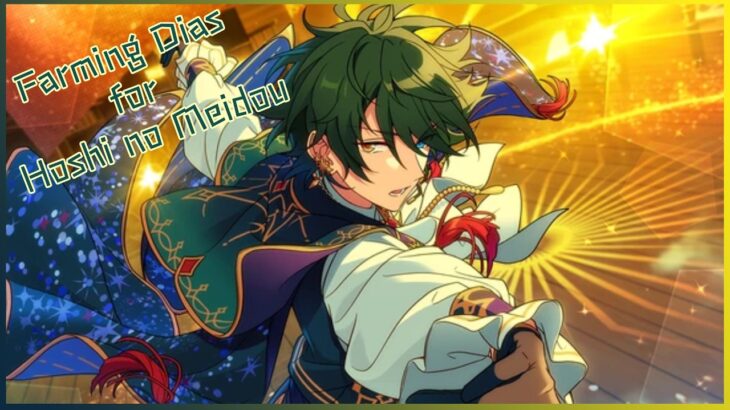 「Enst !! Music PC」 Farming again, goal is far away!