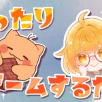 【あんスタ!!】あんスタに実装された謎の神ゲーをやる🐥