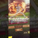 岸孝之を振り返る#プロスピa #プロスピ #プロ野球スピリッツa #岡本和真 #西武ライオンズ #楽天  #振り返る#FRIEN