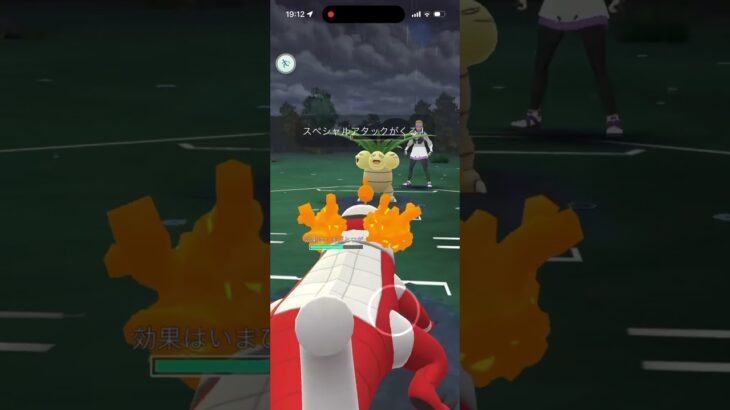 スーパーリーグ！ #ポケモンgoバトルリーグ #ポケモンgo対戦 #ポケモンgo