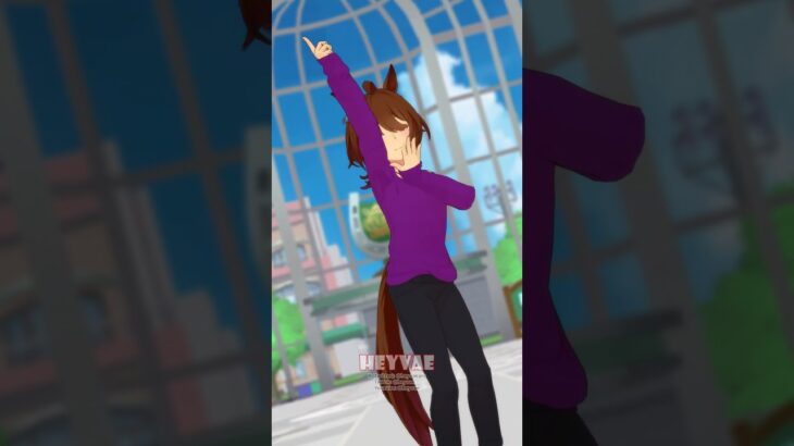 Tachyon | 빌려온 고양이 (Do the Dance) #umamusume #mmd #ウマ娘プリティーダービー