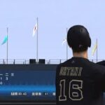 久々のホームラン！！#プロスピa #プロ野球スピリッツa #プロスピ #リアタイ