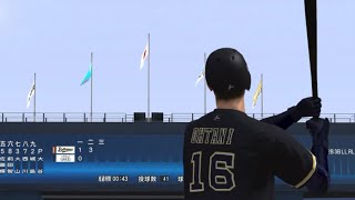 久々のホームラン！！#プロスピa #プロ野球スピリッツa #プロスピ #リアタイ