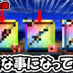 【緊急会議】新環境のせいで色々やばい事になって来てる件・・・この後前夜祭&周年だぞ・・！【ドラクエウォーク】