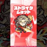 【真獣神化】ランスロットX 使ってみた！【新キャラ使ってみた #Shorts ｜モンスト公式】