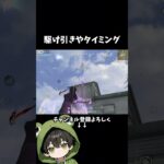 ガレージはただ屋根上に登ればいいもんじゃない#荒野伊藤潤二コラボ #荒野行動 #伊藤潤二 #富江