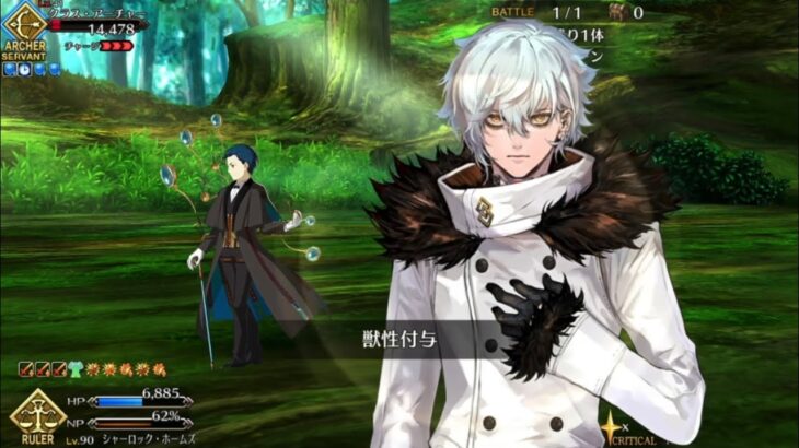 【FGO】ホームズ&カドックコンビの戦い3連戦【トラオム】