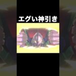 エヴァガチャで神引きした　#荒野行動　#荒野エヴァコラボ