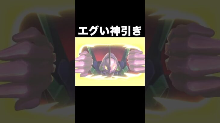 エヴァガチャで神引きした　#荒野行動　#荒野エヴァコラボ