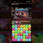 執事とメイドのパズドラカフェ　第3話　#パズドラ　#パズル　#ストーリー　#イベント　#執事　#メイド　#主人　#カフェ