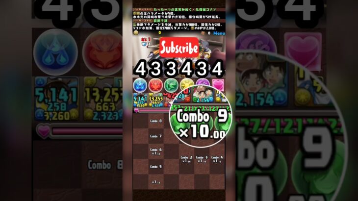 ​💥 爽快！自力全消し 盤面配置 閱覽注意 【パズドラ】全消しルート