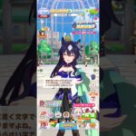 ウマ娘 プリティーダービー ヴィルシーナの七夕ボイス 妹（シュヴァルグラン）等短冊に書かれている文字で誰が書いたかわかるヴィルシーナ姉さん