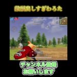 久しぶりのグリップ #荒野gogofes #荒野行動