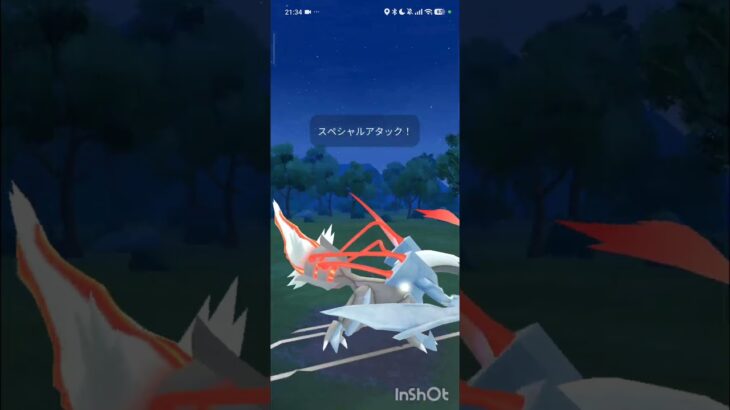 ポケモンGOバトルリーグ　マスターリーグ 2348