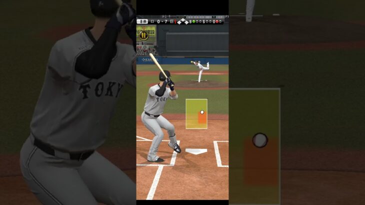 プロ野球スピリッツA（Professional Baseball Spirits A）巨人VSロッテ