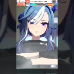 アルヴさんもスープガン見族か　やはりアドマイヤ　 #ウマ娘 #ウマ娘プリティーダービー #アドマイヤグルーヴ