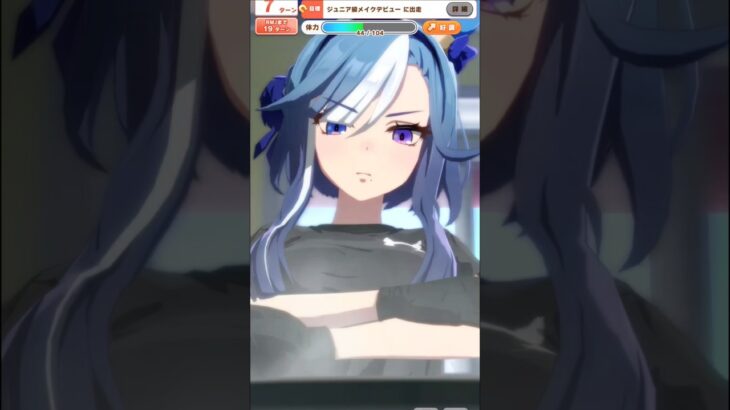 アルヴさんもスープガン見族か　やはりアドマイヤ　 #ウマ娘 #ウマ娘プリティーダービー #アドマイヤグルーヴ