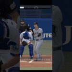 プロ野球スピリッツA（Professional Baseball Spirits A）巨人VS中日