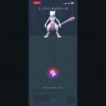 100でなかったよー #ポケモンgo