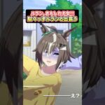 【#ウマ娘】面白い女ルーラーシップ！駄々っ子が過ぎるｗｗｗｗｗ #shorts #vtuber #ウマ娘プリティーダービー