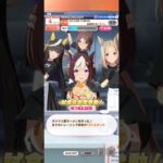 ウマ娘 プリティーダービー スペシャルウィーク『ら〜めん トレセン軒 東京 ガッツリ豚ラーメン』