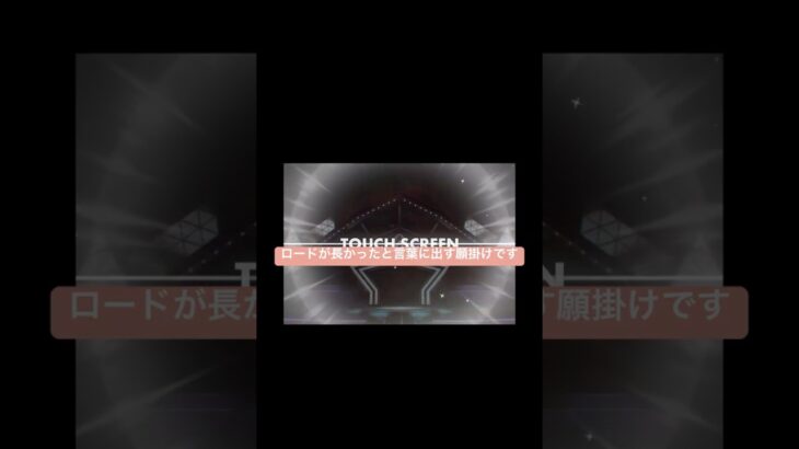 あんスタ 2winkイベント走りたいおたくのスカウト結果【助けて】#あんさんぶるスターズ #あんスタ #あんさんぶるスターズmusic #2wink #葵ひなた #葵ゆうた #スカウト #ガチャ動画