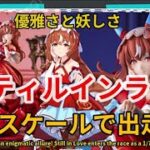 ウマ娘 プリティーダービー スティルインラブ 1/7スケールフィギュア