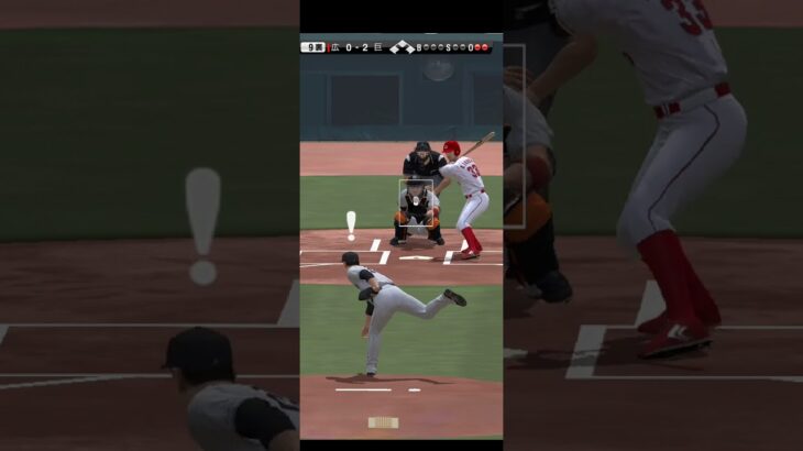 プロ野球スピリッツA（Professional Baseball Spirits A）巨人VS広島