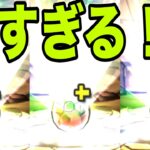 恐怖と絶望の『ランス一点狙いガチャ』パズドラクロス【パズドラ】