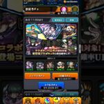 【モンスト】乙骨君はなんぼいてもいいですからね【呪術廻戦コラボ第3弾】#モンスターストライク
