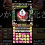 カレンかなりいい強化される #パズドラ