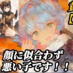 【メメントモリ×にじさんじ】強いぞー！完凸視野なら他属性にもあり!?アサヒも息を吹き返す！これは強い気がする！黄属性「シロ」解説。
